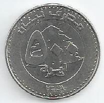 Libano - 500 Livres 2006 (Km# 39)