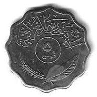 Iraque - 5 Fils 1975 (Km# 125a)