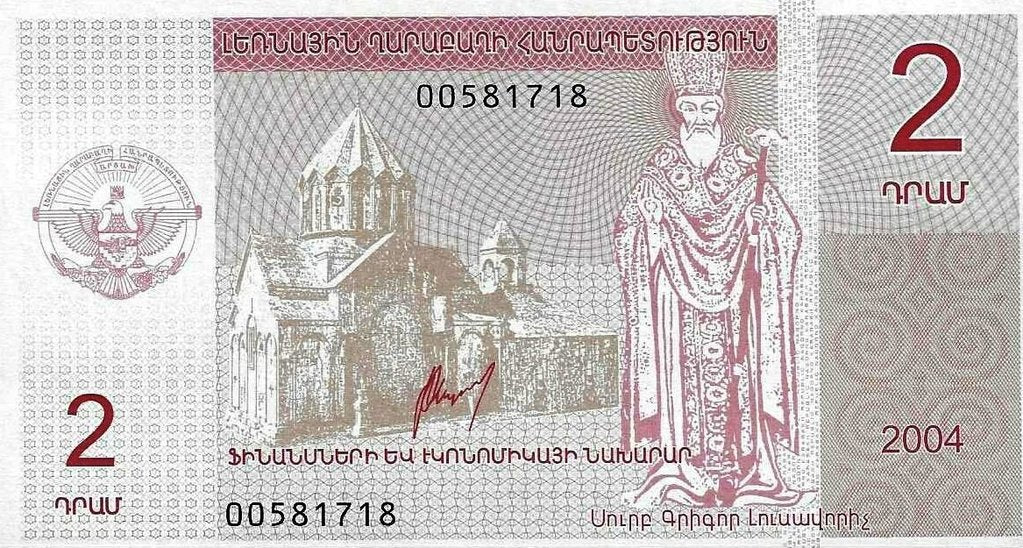 Nagorno Karabakh - 2 Drams 2004 (# Nl)