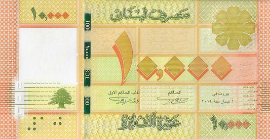 Libano - 10000 Livres 2014 (# 92b)