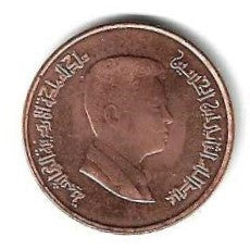 Jordania - 1 Piastra 2011 (Km# 78)