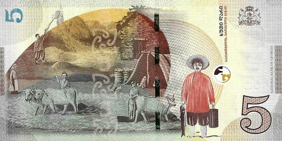 Georgia - 5 Laris 2021 (# 76b)