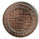 Butão - 5 Chhertum 1979 (Km# 45)