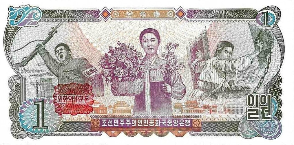 Coreia Norte - 1 Won 1978 (# 18d)