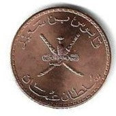 Oman - 5 Baisa 2013 (Km# 150)