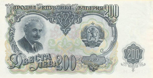 Bulgaria - 200 Leva 1951 (# 86a)