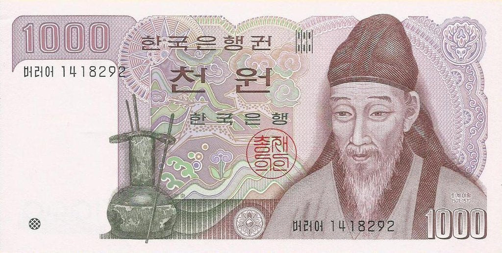 Coreia Sul - 1000 Won 1983 (# 47)