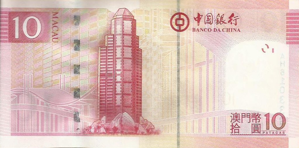 Macau - 10 Patacas 2008 (# 108a)
