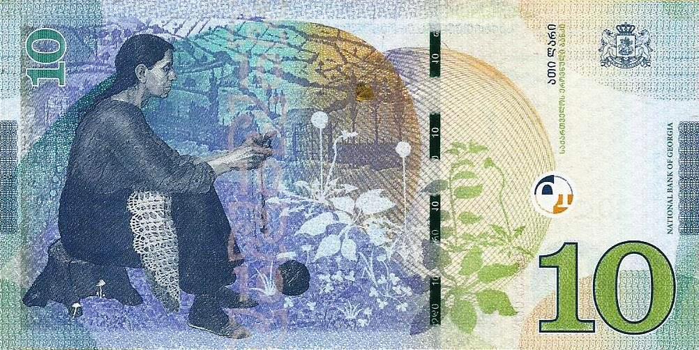 Georgia - 10 Laris 2019 (# 77)