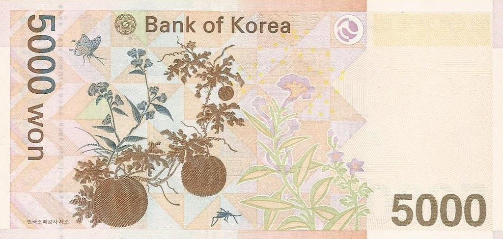 Coreia Sul - 5000 Won 2006 (# 55a)