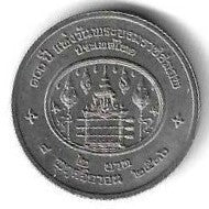 Tailândia - 2 Bath 1993 (Km# 288) 100º Anivº Rama VII