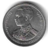 Tailândia - 2 Bath 1993 (Km# 288) 100º Anivº Rama VII