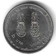Tailândia - 2 Bath 1992 (Km# 272) 60º Anivº Rama IX