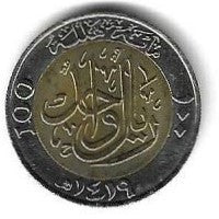 Arabia Saudita - 100 Halala 1999 (Km# 66)