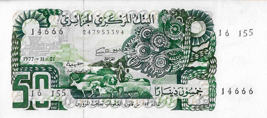 Argélia - 50 Dinares 1977 (# 130)