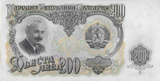 Bulgaria - 200 Leva 1951 (# 87)
