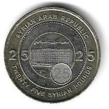 Siria - 25 Libras 2003 (Km# 131)