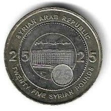 Siria - 25 Liras 2003 (Km# 131)