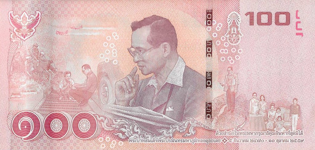 Tailandia - 100 Bath 2017 (# 132)