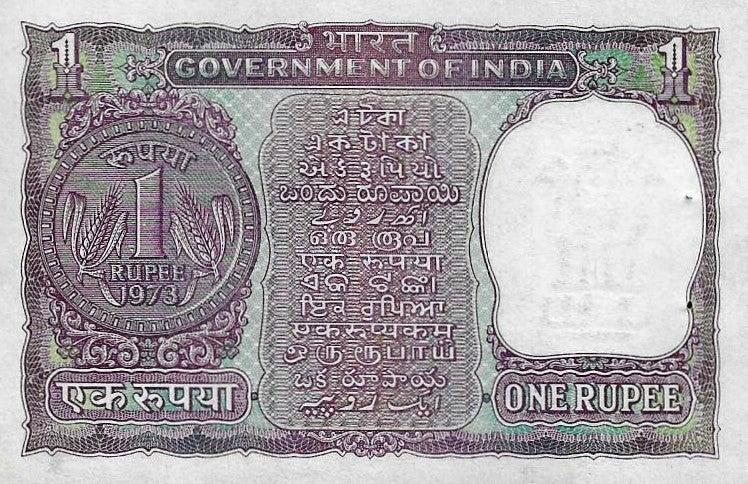 India - 1 Rupia 1973 (# 77m)
