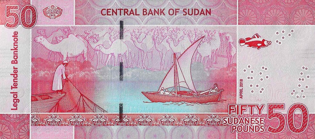 Sudão - 50 Libras 2018 (# 76)