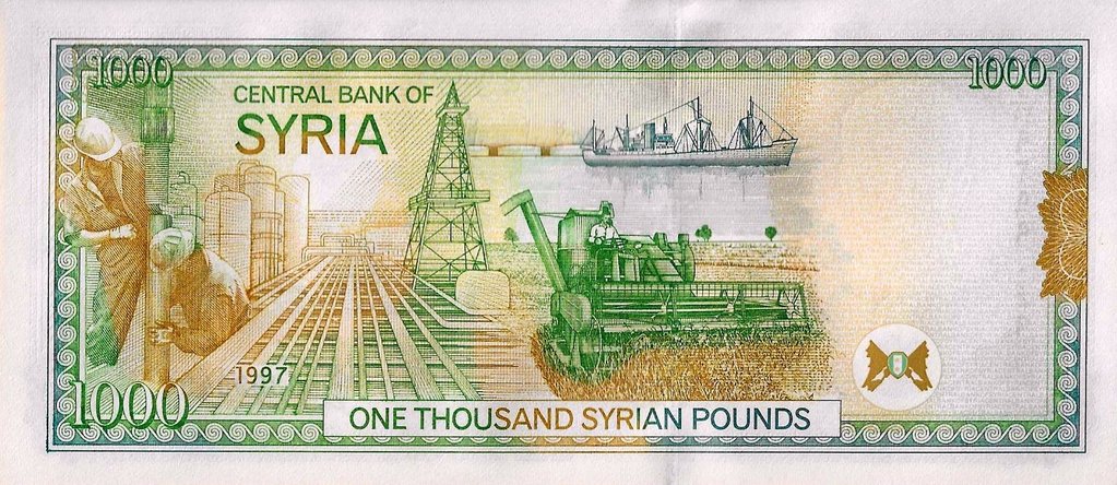 Siria - 1000 Libras 1997 (# 111b)