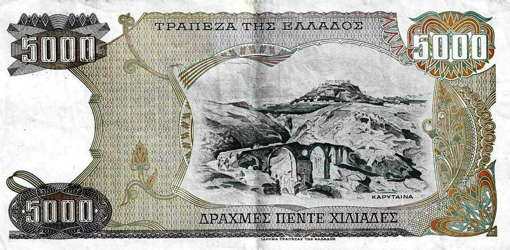 Grecia - 5000 Dracmas 1984 (# 203)