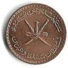 Oman - 2 Baisa 1970 (Km# 36)