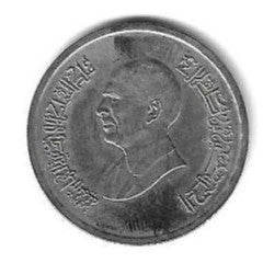 Jordania - 5 Piastras 1993 (Km# 54)
