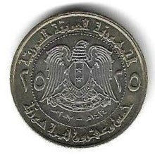 Siria - 25 Libras 2003 (Km# 131)
