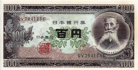 Japão - 100 Yen 1953 (# 90b)