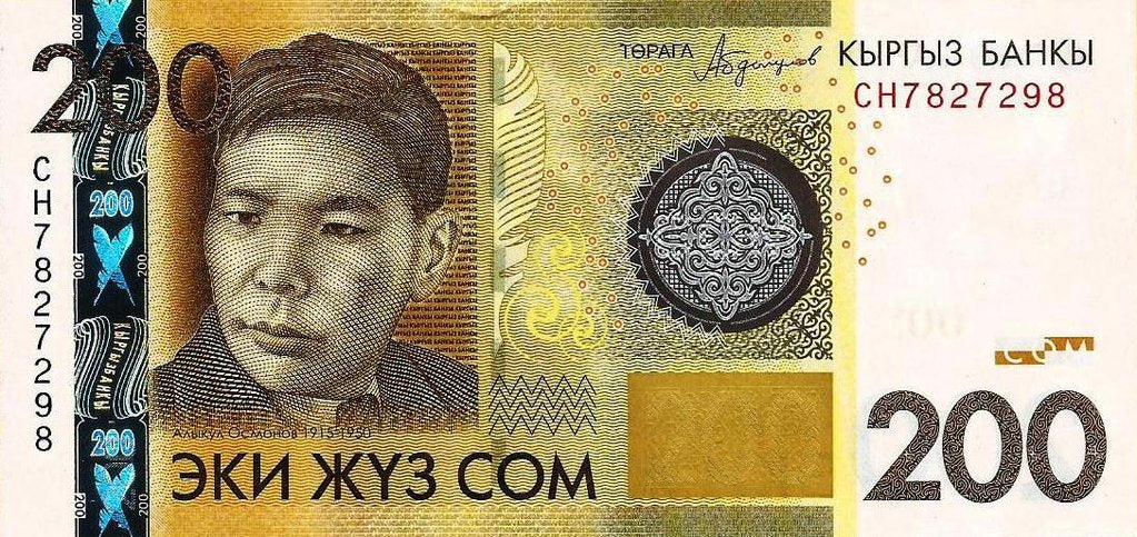 Quirguistão - 200 Som 2016 (# 27b)