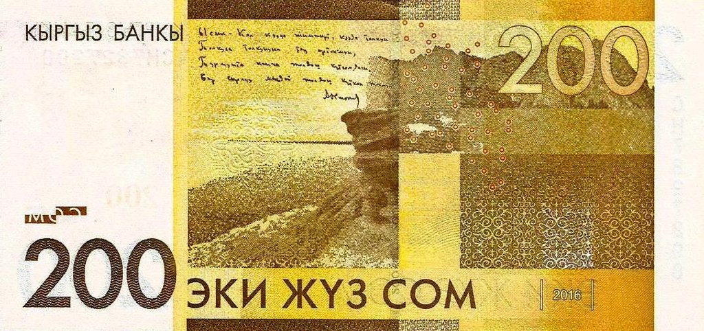 Quirguistão - 200 Som 2016 (# 27b)