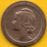 Portugal - 5 Centavos 1924 (Km# 572)