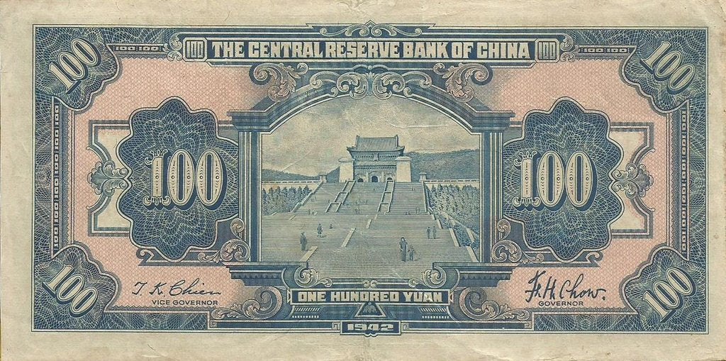 China - 100 Yuan 1942 (# J14a)