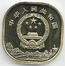 China - 5 Yuan 2022 (Km# ..) Monte Huangshan