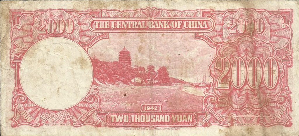 China - 2000 Yuan 1942 (# 253)