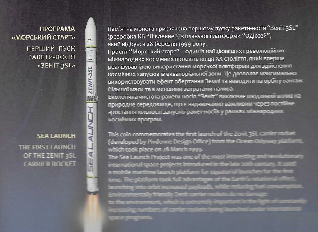Ucrania - 5 Hryven 2019 (Km# ..) 1º Lançamento de Zenit-3SL