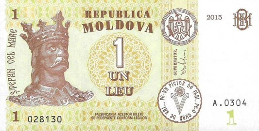 Moldavia - 1 Leu 2015 (# 21)