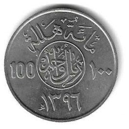 Arabia Saudita - 100 Halala 1976 (Km# 52)