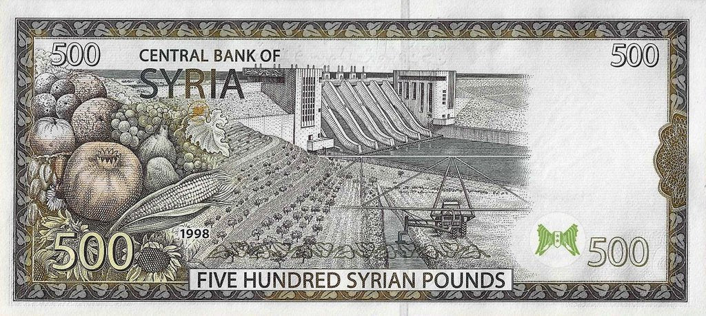 Siria - 500 Libras 1998 (# 110c)