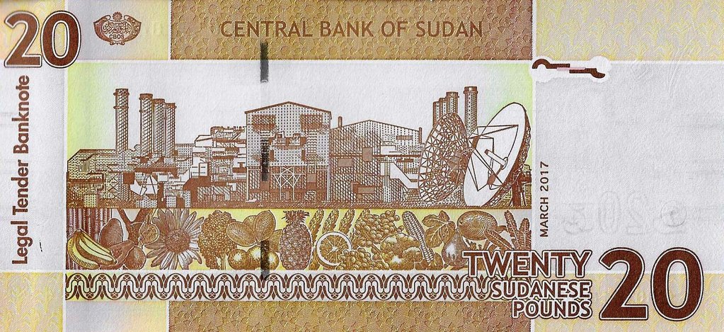 Sudão - 20 Libras 2017 (# 74d)