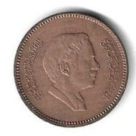 Jordania - 5 Fils 1978 (Km# 36)
