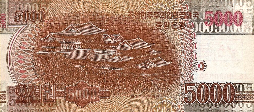 Coreia Norte - 5000 Won 2013 (# 67s) Especimen