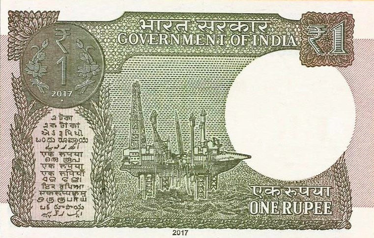 India - 1 Rupia 2017 (# 117e)