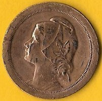 Portugal - 20 Centavos 1925 (Km# 574)