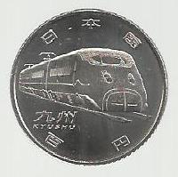 Japão - 100 Yen 2016 (Km# 252) Kyushu
