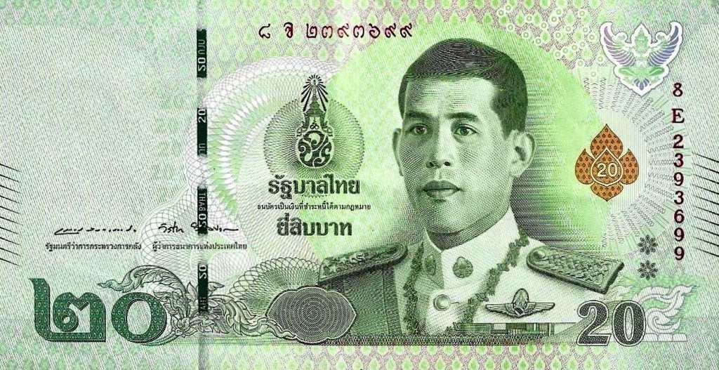 Tailandia - 20 Bath 2018 (# 135a)