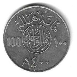 Arabia Saudita - 100 Halala 1980 (Km# 52)