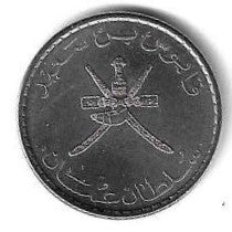 Oman - 50 Baisa 2013 (Km# 153a)
